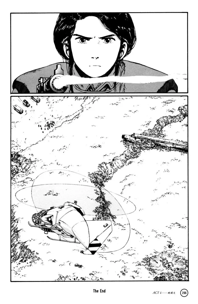 Kerberos Panzer Cop Chapter 4.3 page 44