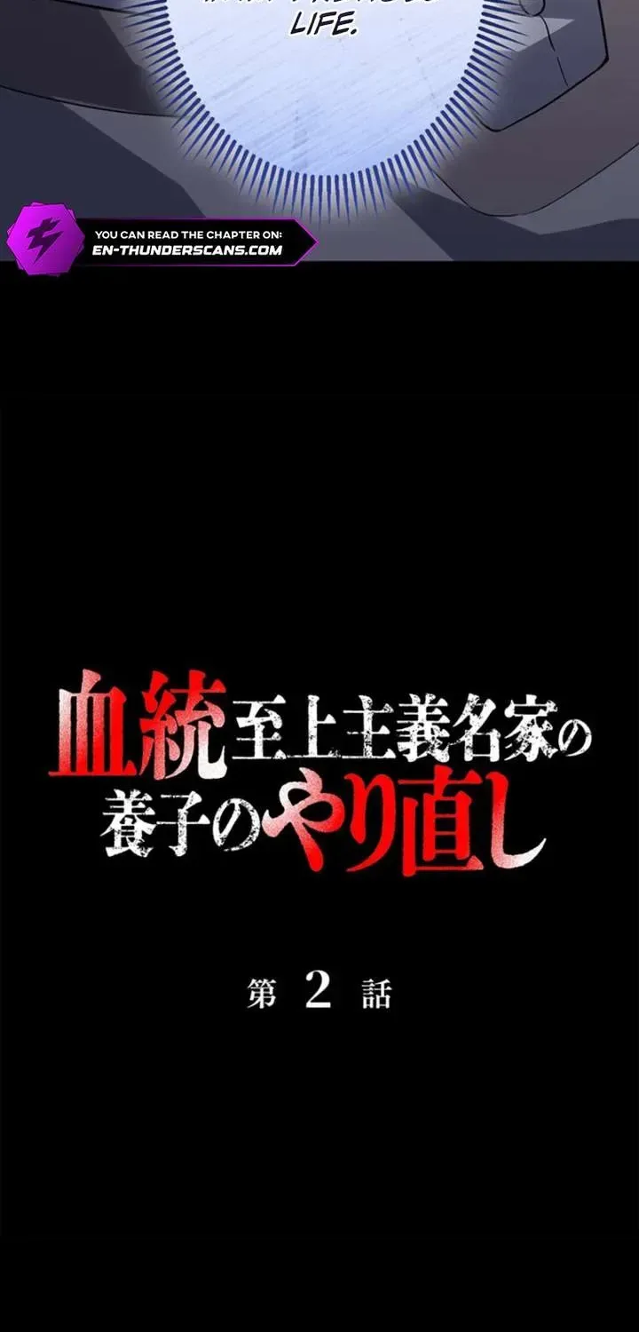 Kettou Shijou Shugi Meika no Youshi no Yarinaoshi Chapter 2 page 53