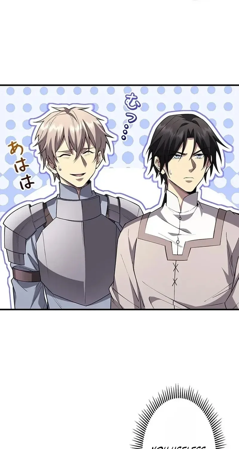 Kettou Shijou Shugi Meika no Youshi no Yarinaoshi Chapter 21 page 10