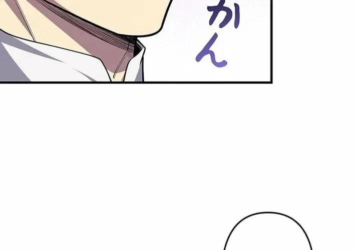 Kettou Shijou Shugi Meika no Youshi no Yarinaoshi Chapter 24 page 52