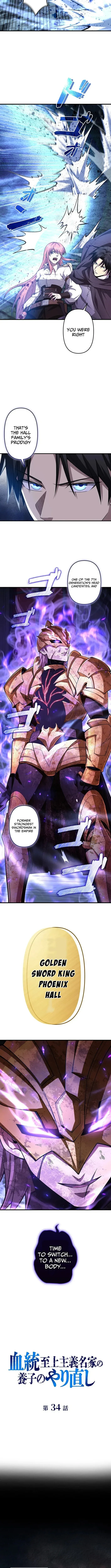 Kettou Shijou Shugi Meika no Youshi no Yarinaoshi Chapter 34 page 2
