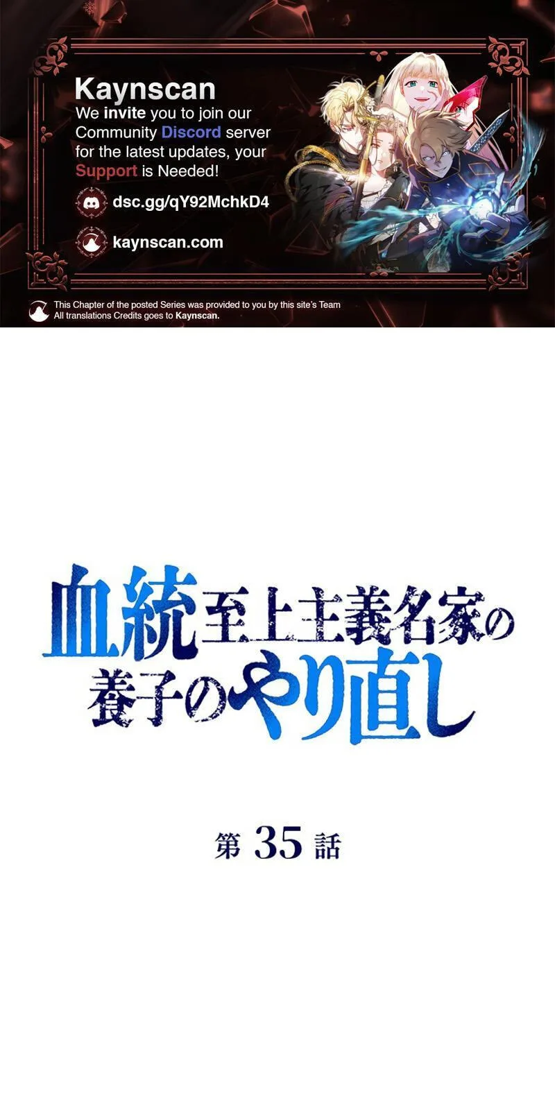 Kettou Shijou Shugi Meika no Youshi no Yarinaoshi Chapter 35 page 1