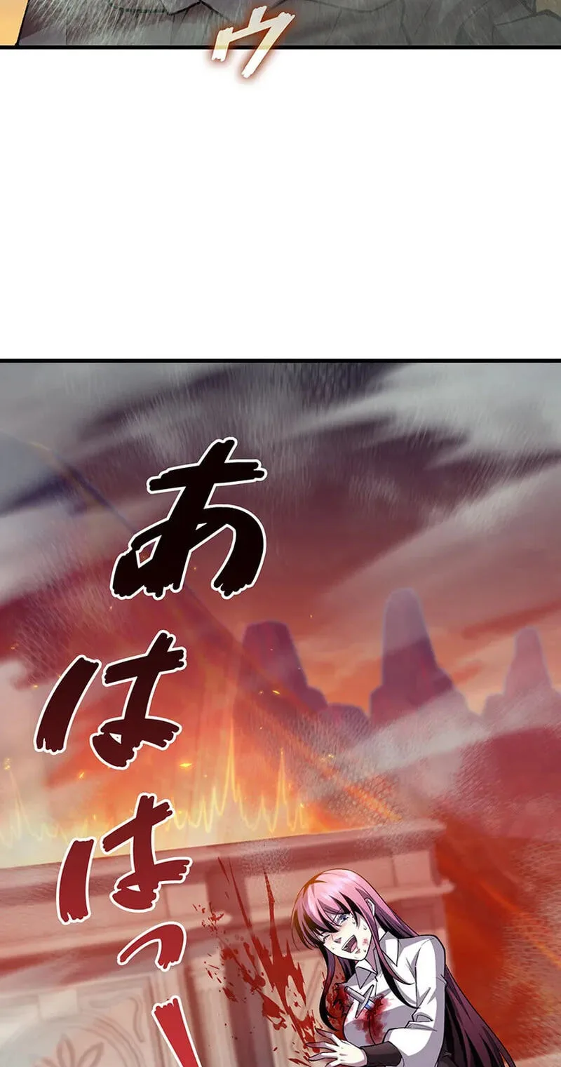 Kettou Shijou Shugi Meika no Youshi no Yarinaoshi Chapter 43 page 14