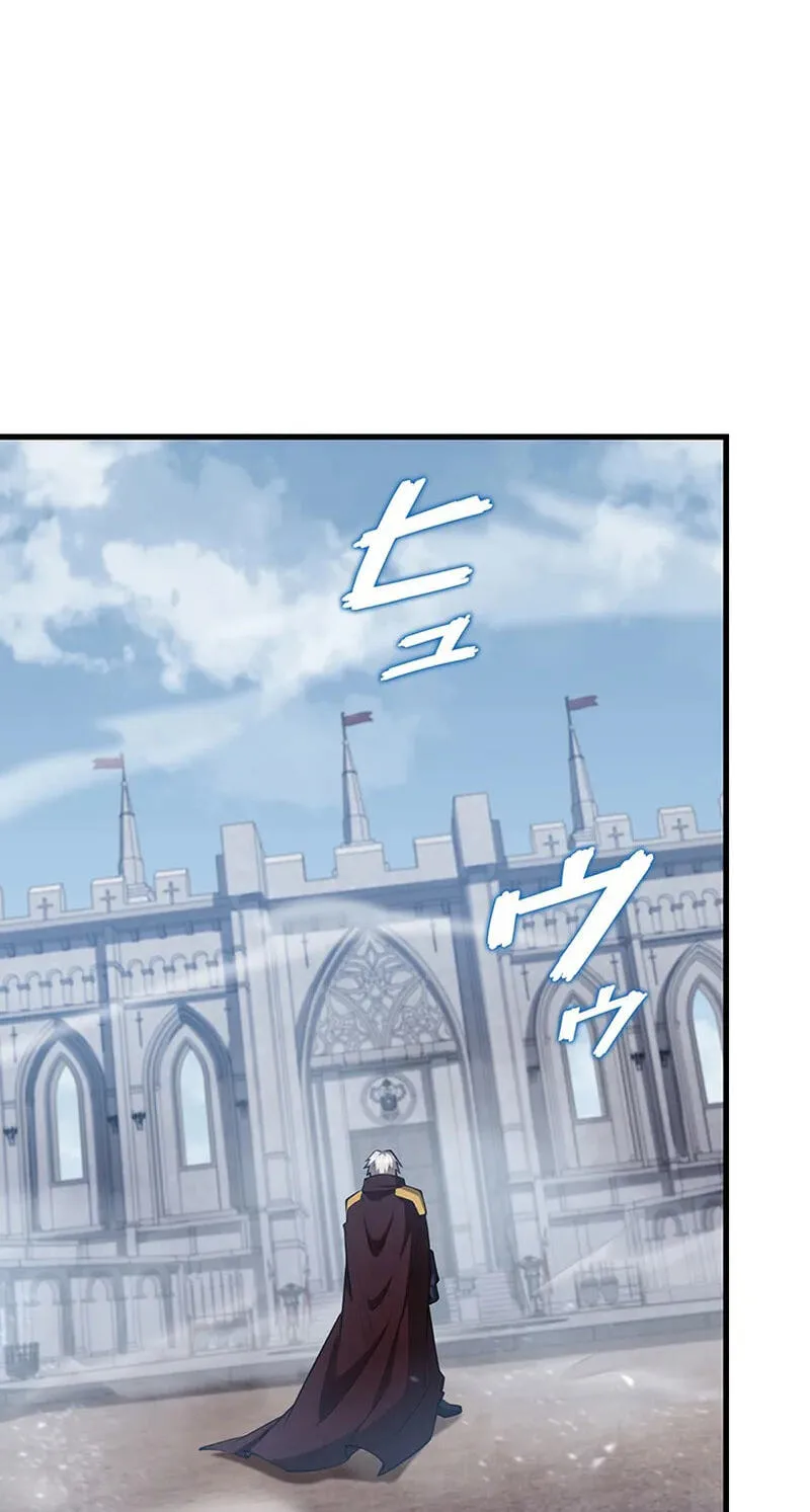 Kettou Shijou Shugi Meika no Youshi no Yarinaoshi Chapter 48 page 43