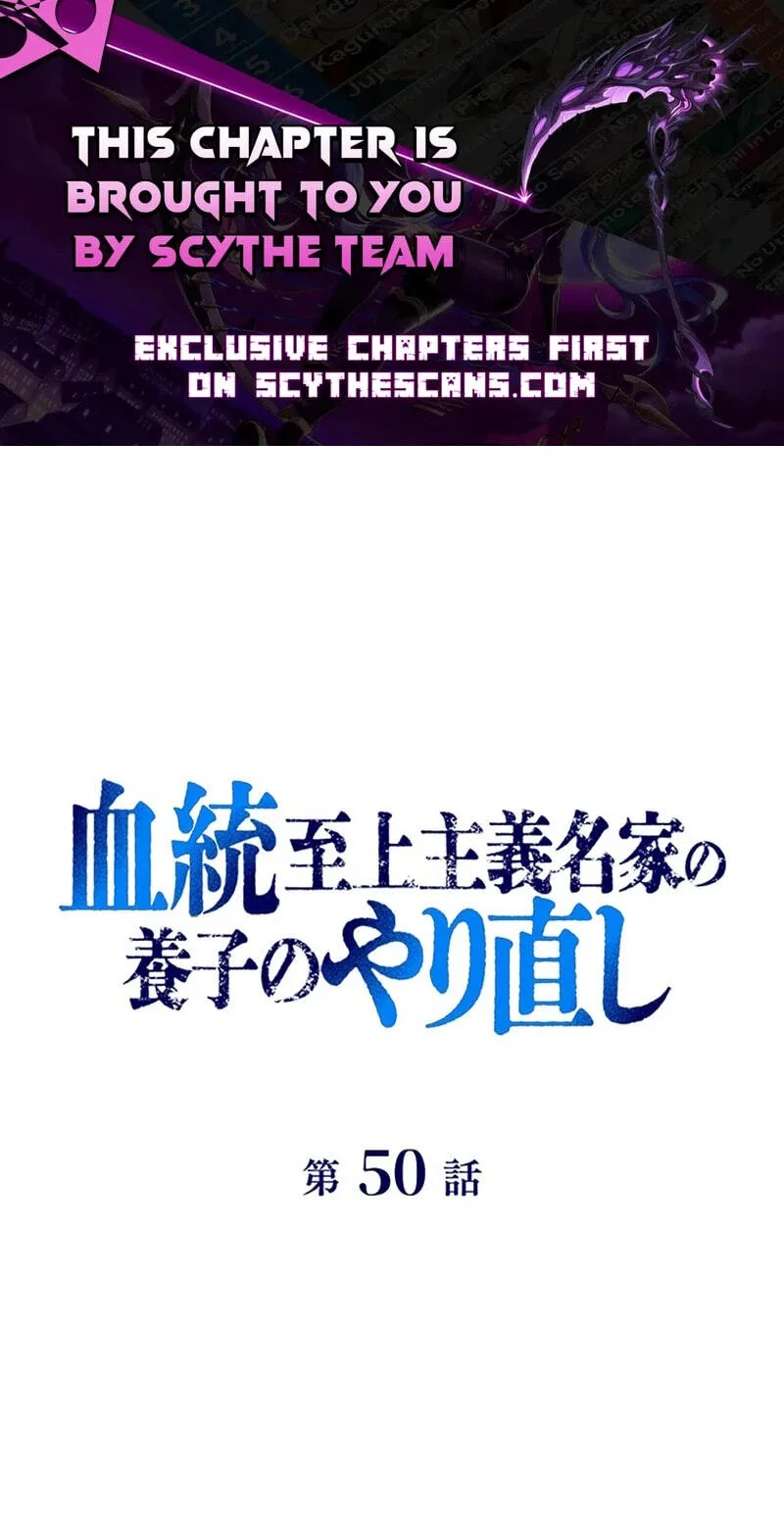 Kettou Shijou Shugi Meika no Youshi no Yarinaoshi Chapter 50 page 1