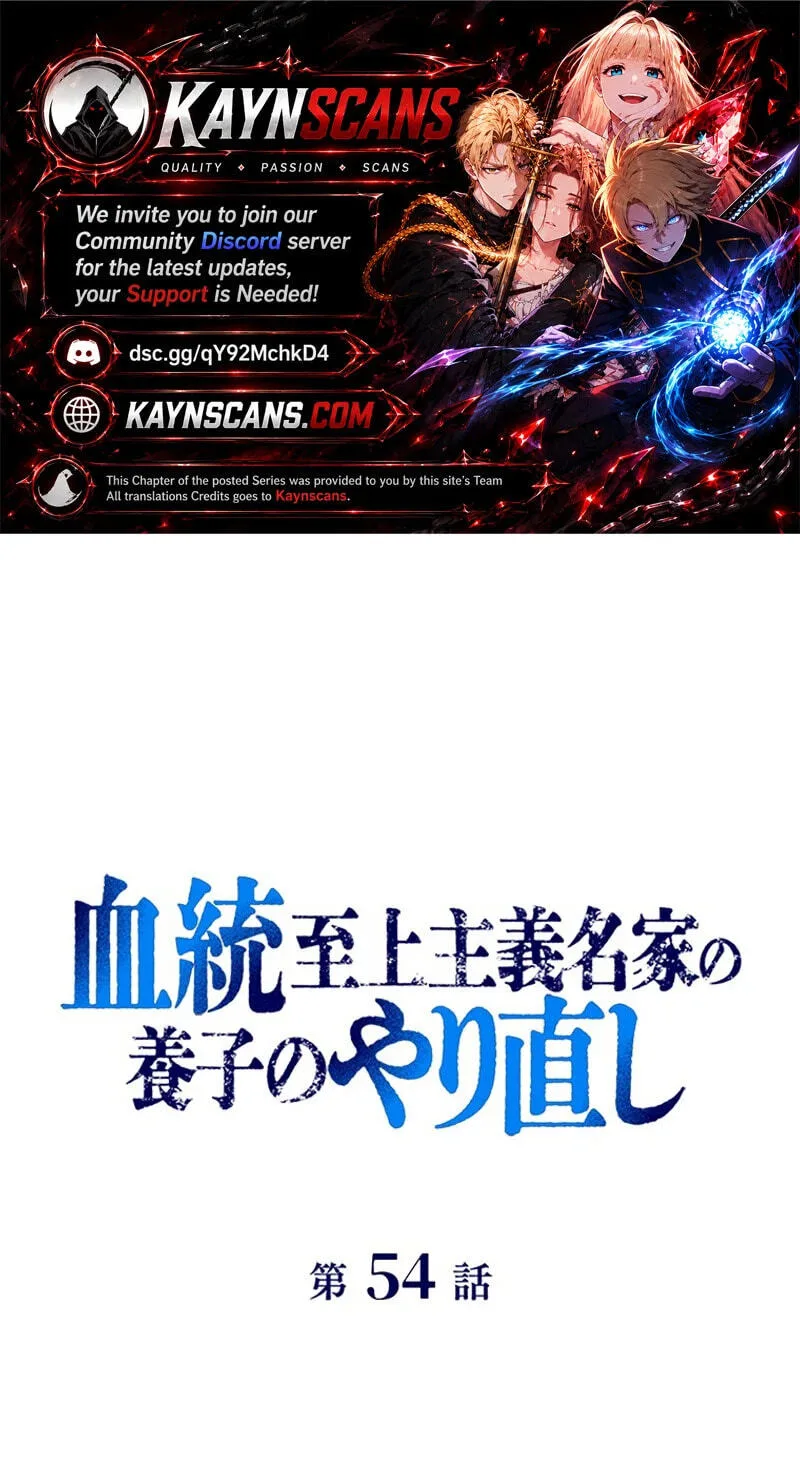 Kettou Shijou Shugi Meika no Youshi no Yarinaoshi Chapter 54 page 2