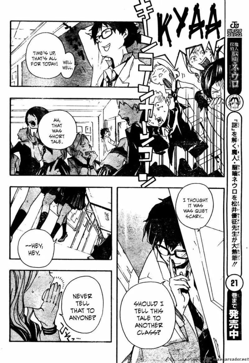 Kiben Gakuha Yotsuya Sensei no Kaidan Chapter 0 page 14