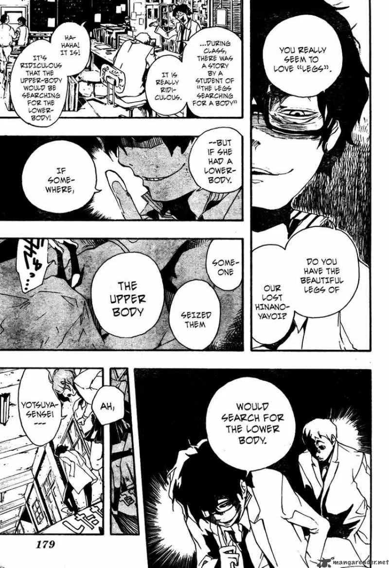 Kiben Gakuha Yotsuya Sensei no Kaidan Chapter 0 page 23
