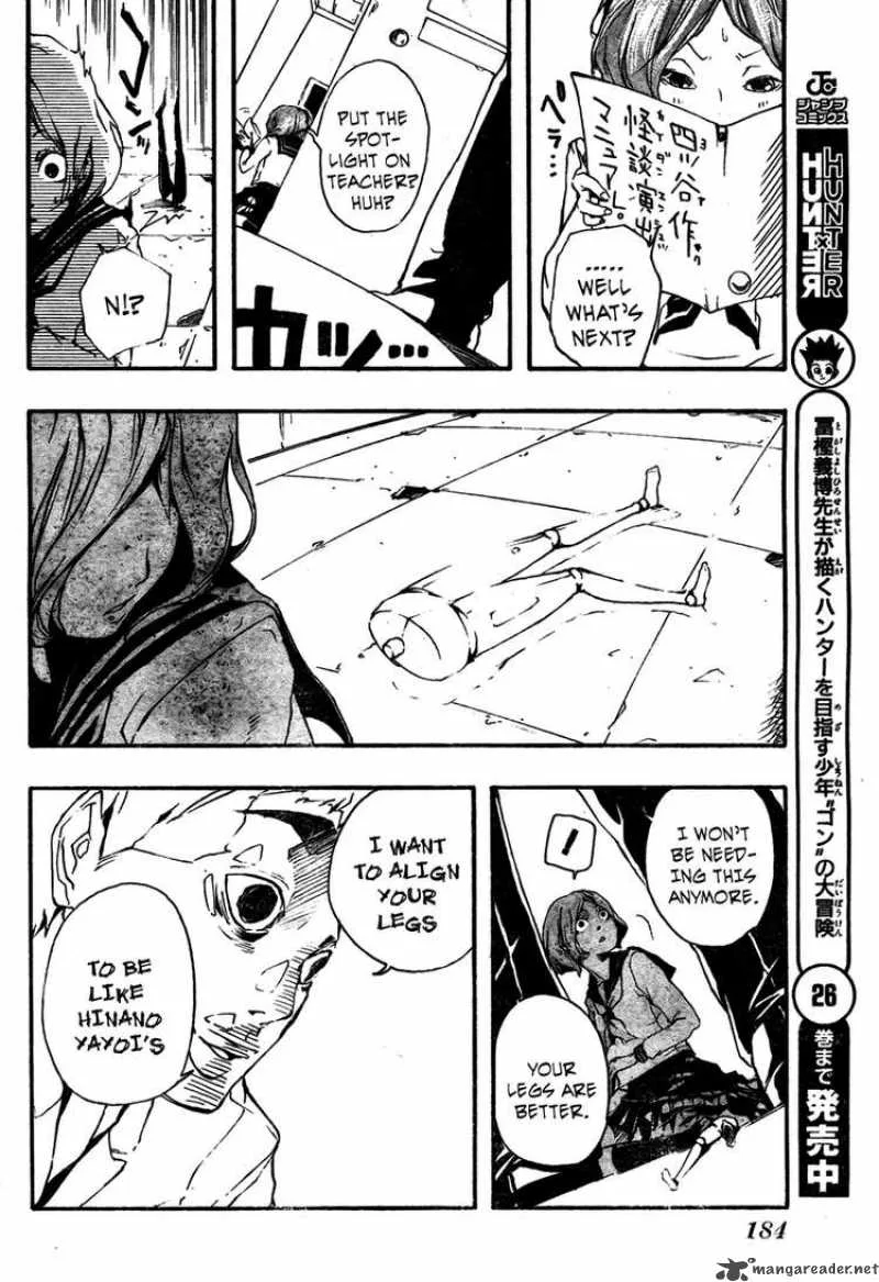 Kiben Gakuha Yotsuya Sensei no Kaidan Chapter 0 page 28