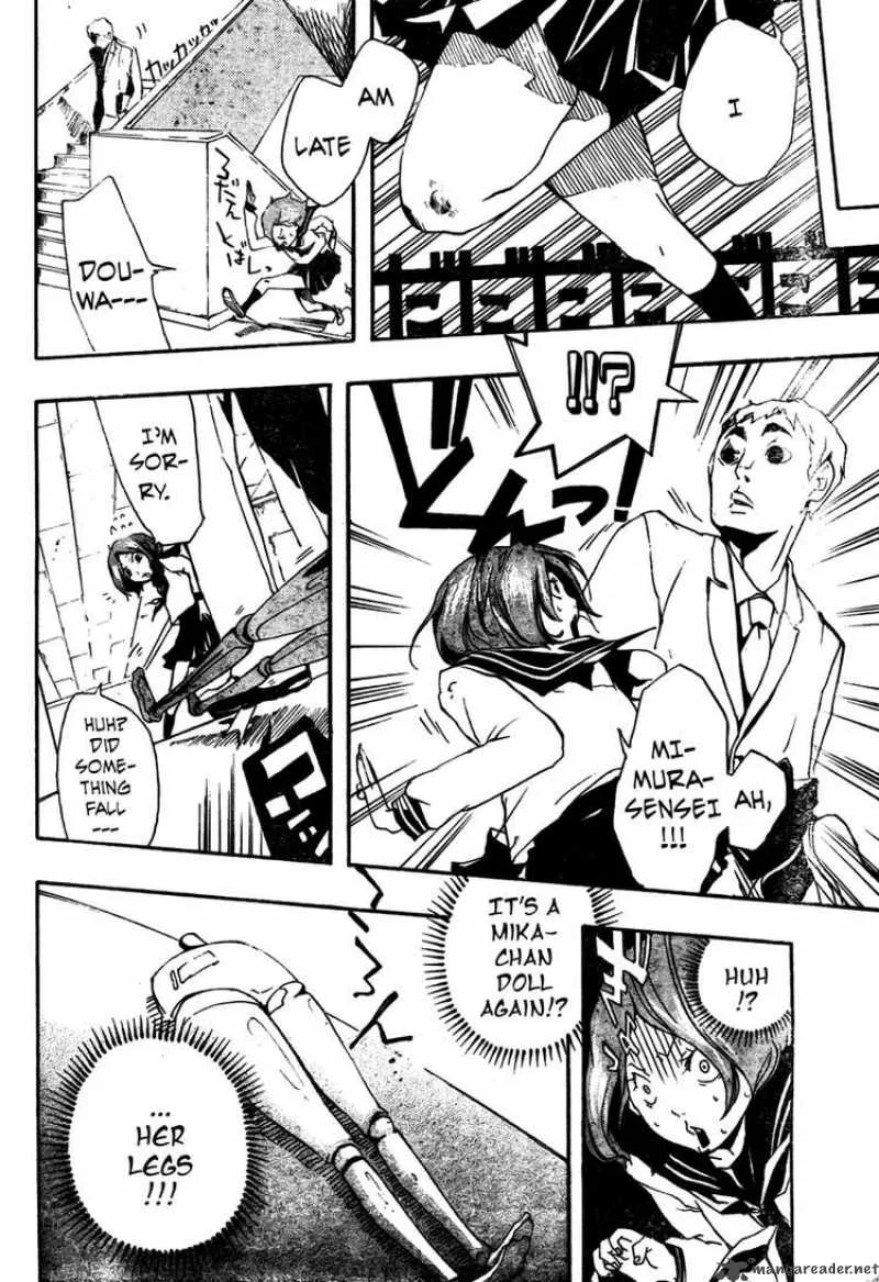 Kiben Gakuha Yotsuya Sensei no Kaidan Chapter 0 page 16