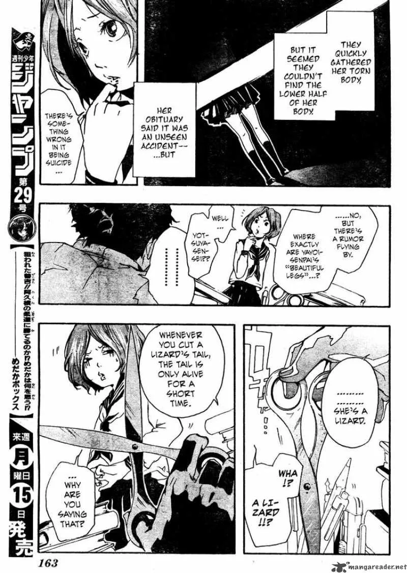 Kiben Gakuha Yotsuya Sensei no Kaidan Chapter 0 page 7