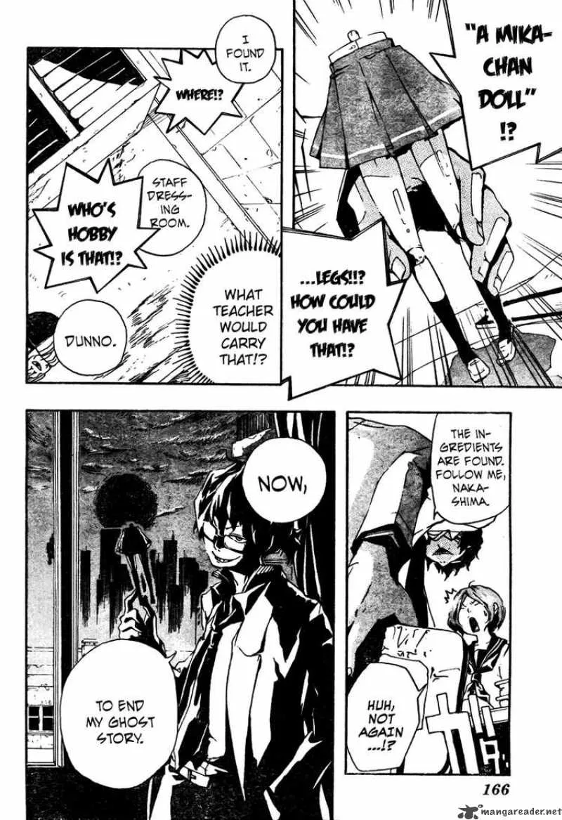 Kiben Gakuha Yotsuya Sensei no Kaidan Chapter 0 page 10