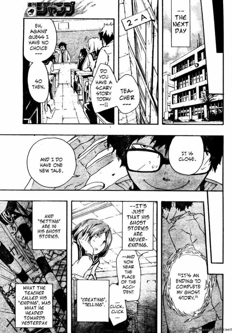 Kiben Gakuha Yotsuya Sensei no Kaidan Chapter 0 page 11