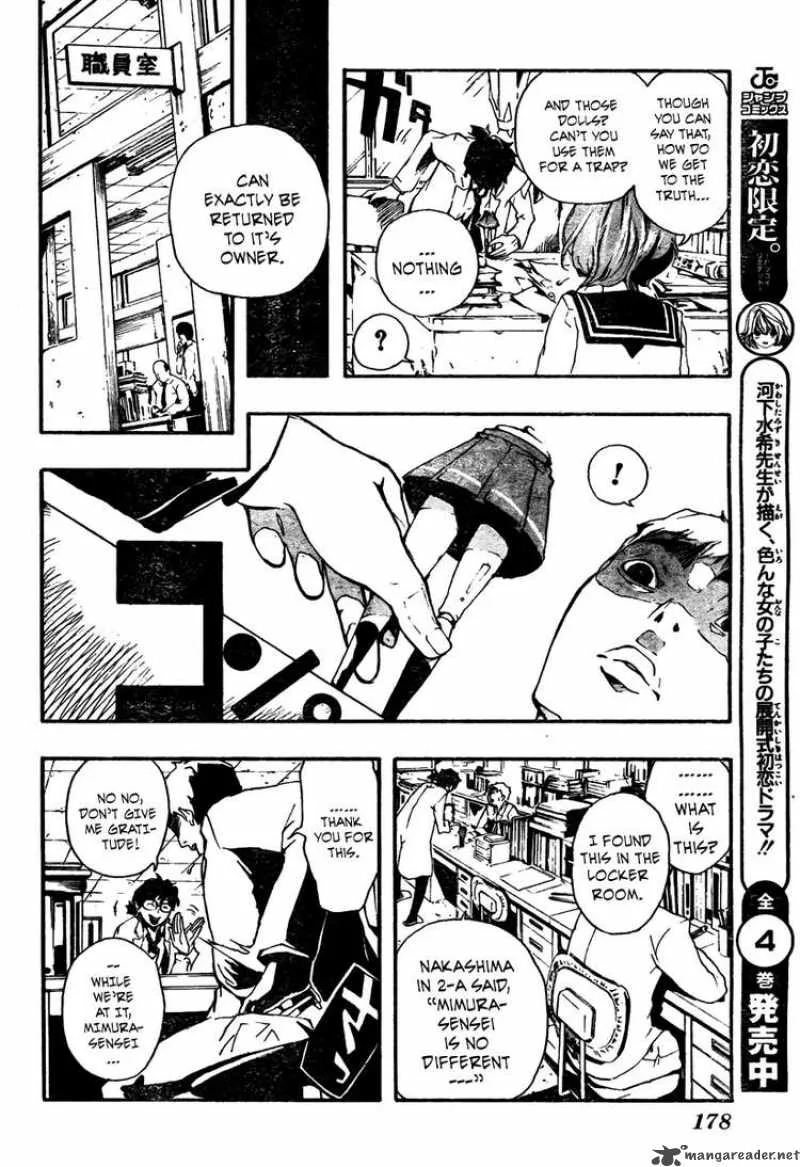 Kiben Gakuha Yotsuya Sensei no Kaidan Chapter 0 page 22