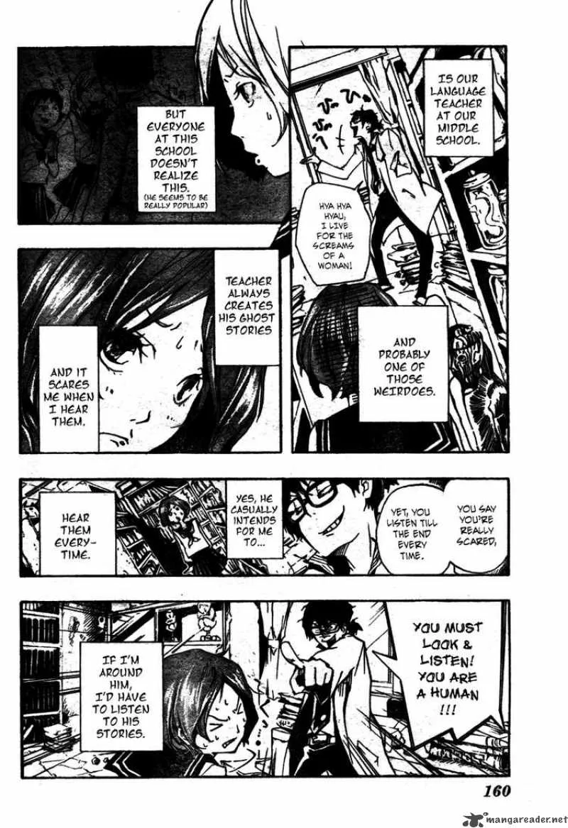 Kiben Gakuha Yotsuya Sensei no Kaidan Chapter 0 page 4