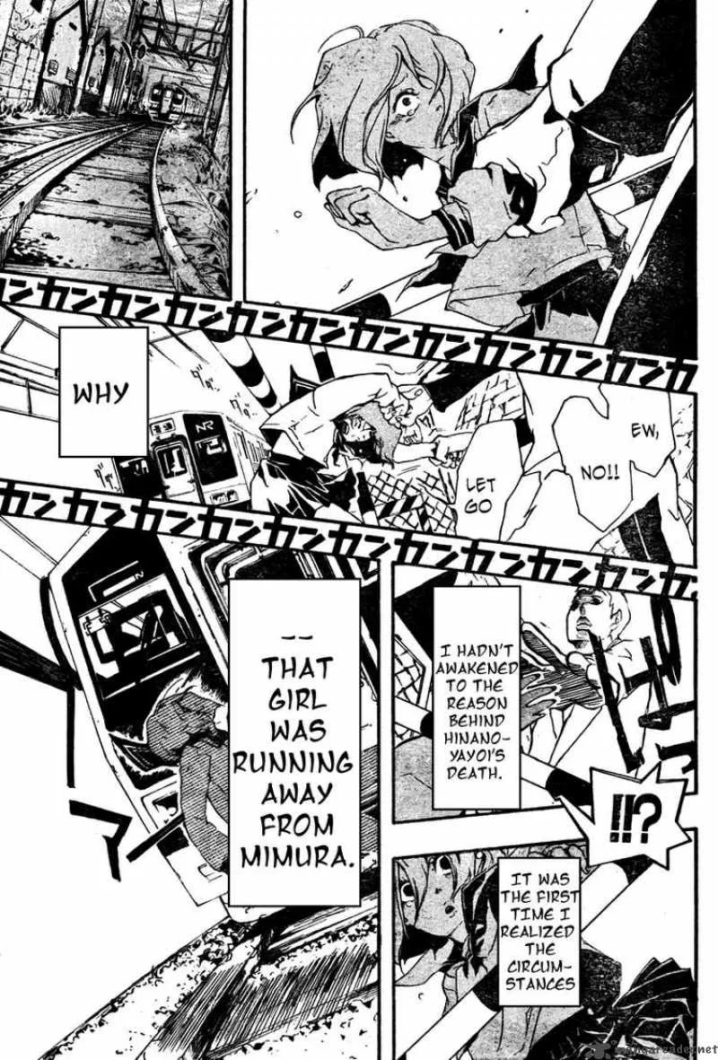 Kiben Gakuha Yotsuya Sensei no Kaidan Chapter 0 page 31