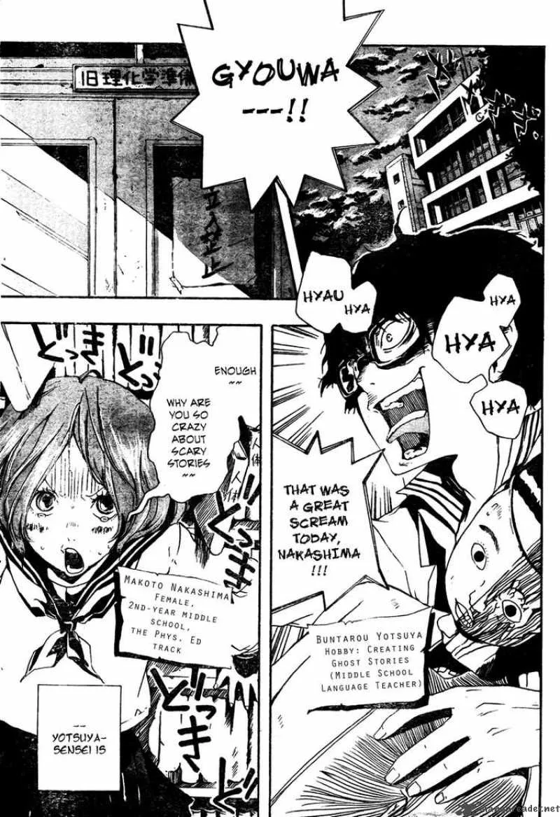 Kiben Gakuha Yotsuya Sensei no Kaidan Chapter 0 page 3