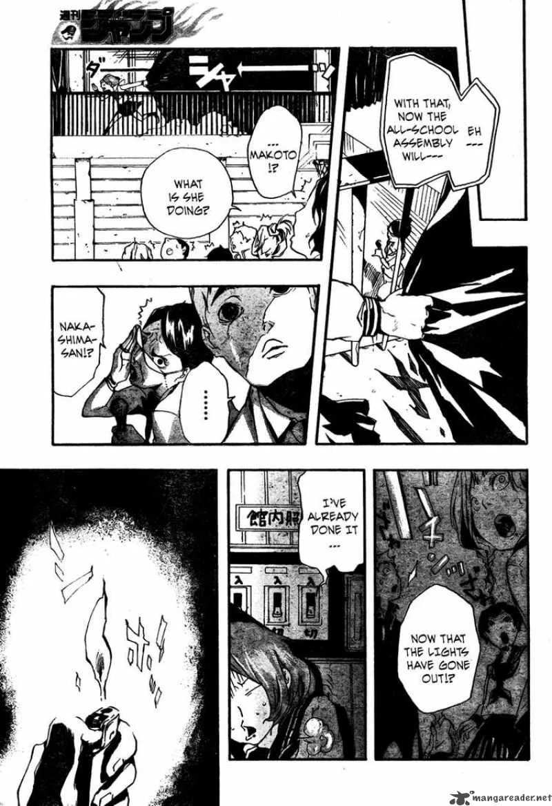 Kiben Gakuha Yotsuya Sensei no Kaidan Chapter 0 page 25