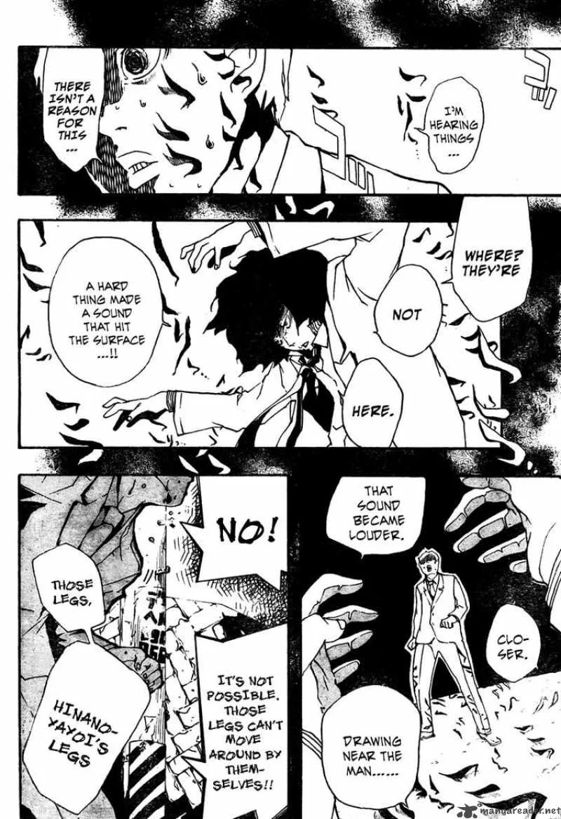 Kiben Gakuha Yotsuya Sensei no Kaidan Chapter 0 page 35