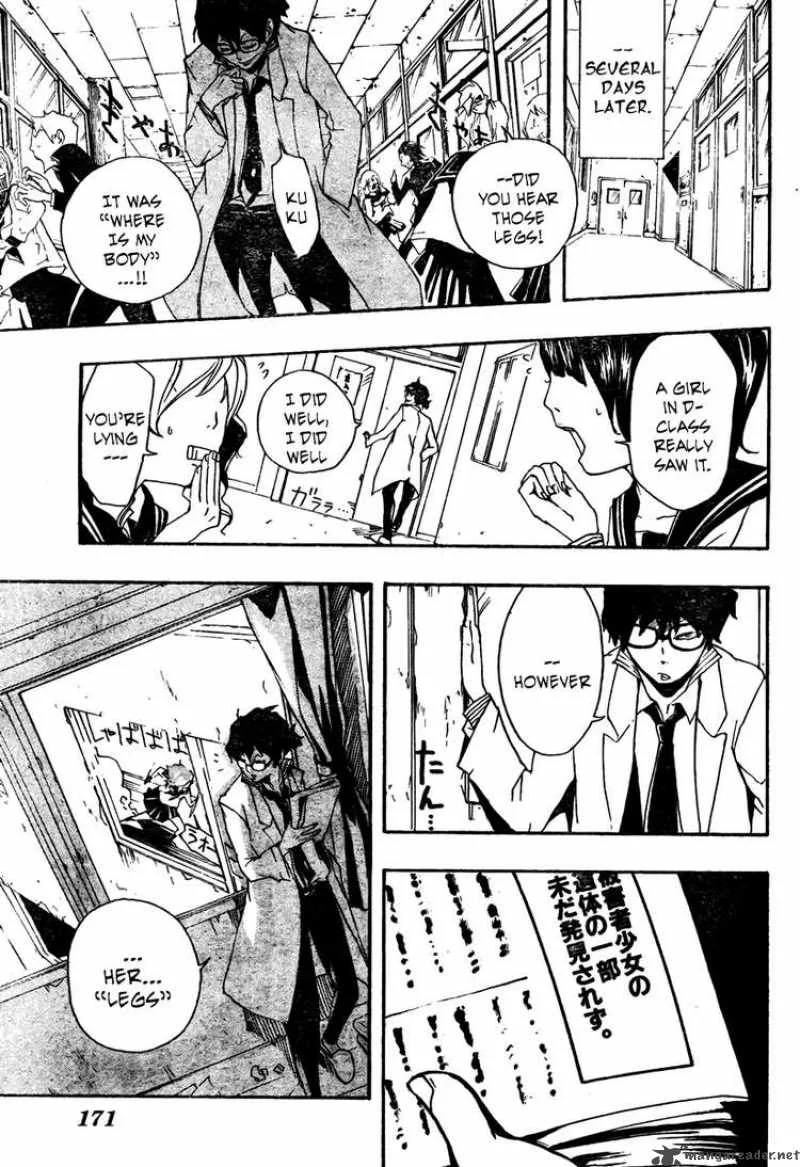 Kiben Gakuha Yotsuya Sensei no Kaidan Chapter 0 page 15
