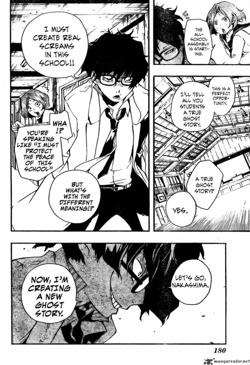 Kiben Gakuha Yotsuya Sensei no Kaidan Chapter 0 page 24