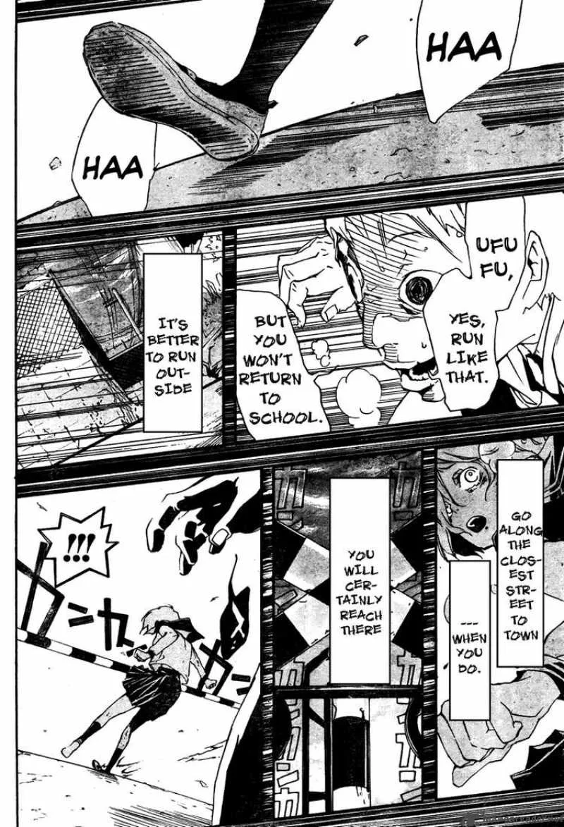 Kiben Gakuha Yotsuya Sensei no Kaidan Chapter 0 page 30