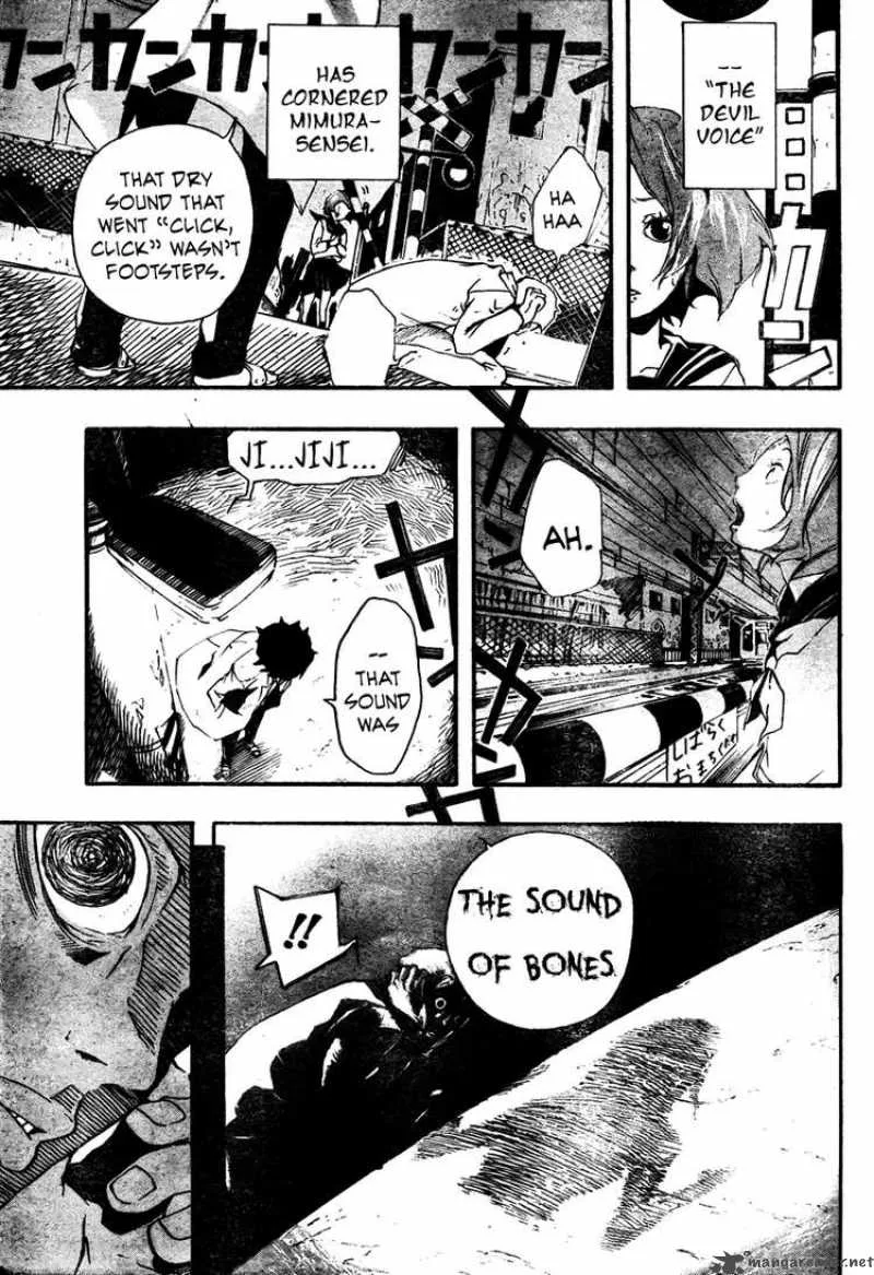 Kiben Gakuha Yotsuya Sensei no Kaidan Chapter 0 page 38