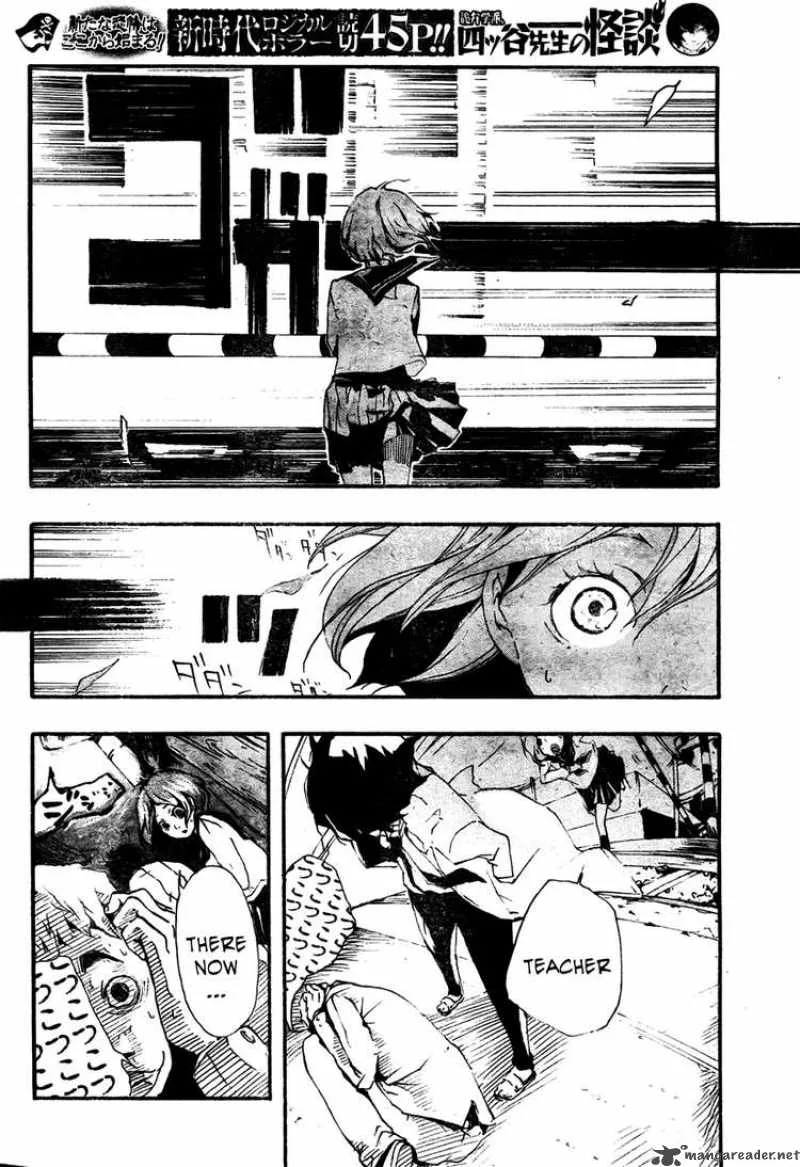 Kiben Gakuha Yotsuya Sensei no Kaidan Chapter 0 page 40