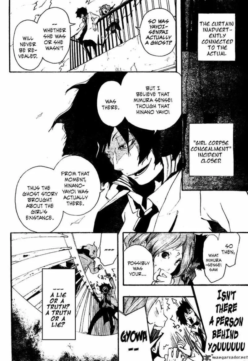 Kiben Gakuha Yotsuya Sensei no Kaidan Chapter 0 page 42