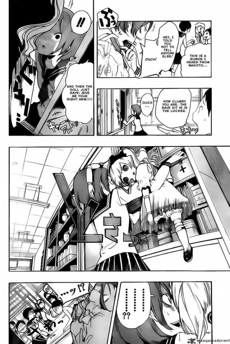 Kiben Gakuha Yotsuya Sensei no Kaidan Chapter 1 page 21