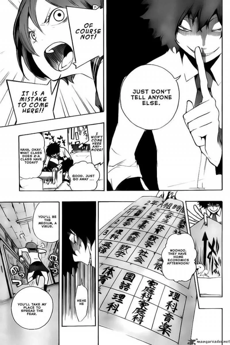 Kiben Gakuha Yotsuya Sensei no Kaidan Chapter 1 page 18