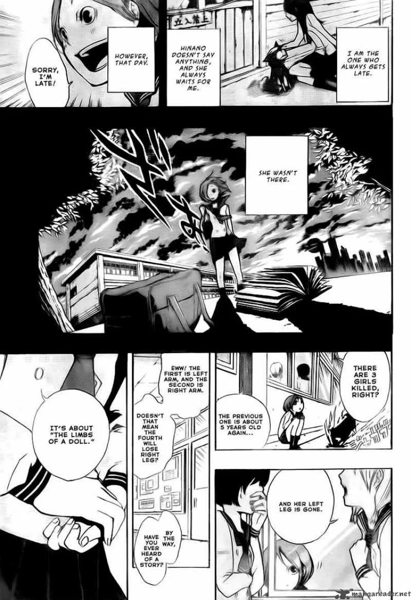 Kiben Gakuha Yotsuya Sensei no Kaidan Chapter 1 page 5