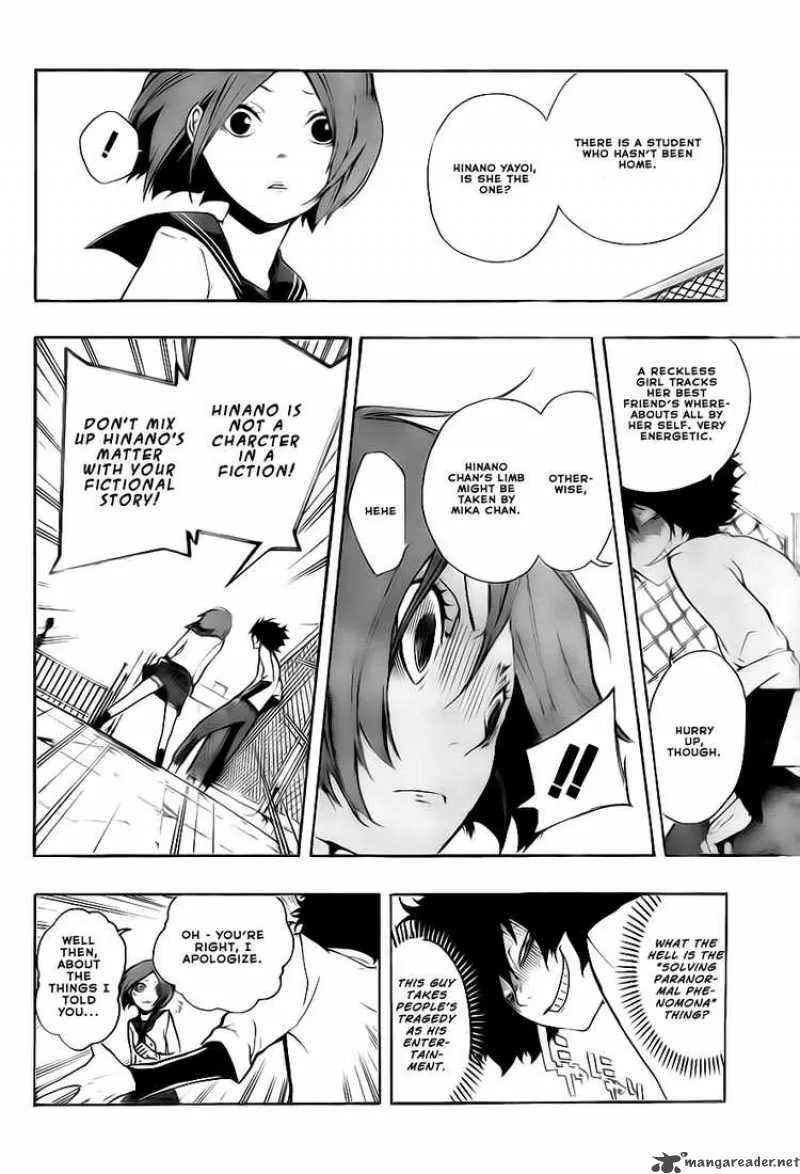Kiben Gakuha Yotsuya Sensei no Kaidan Chapter 1 page 17