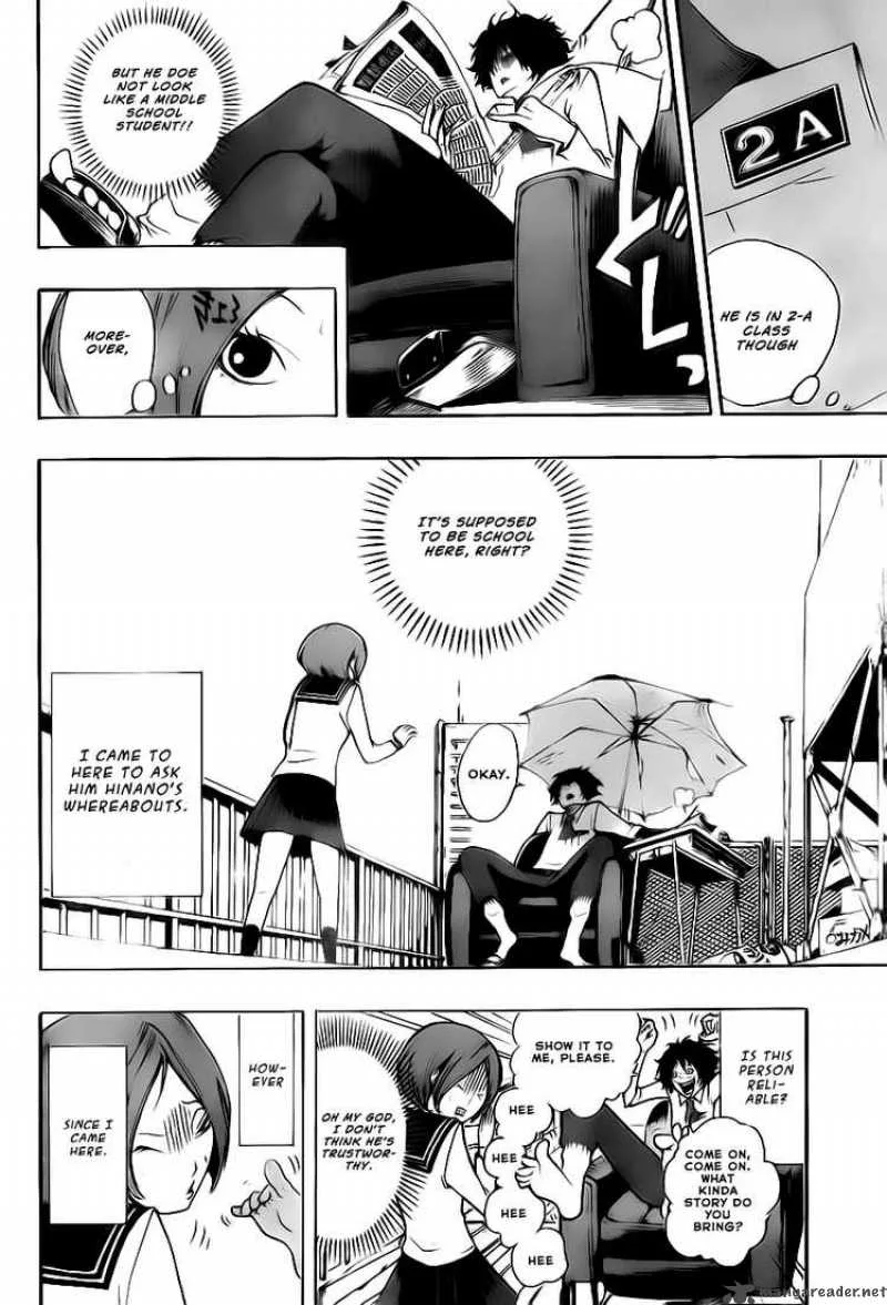 Kiben Gakuha Yotsuya Sensei no Kaidan Chapter 1 page 11