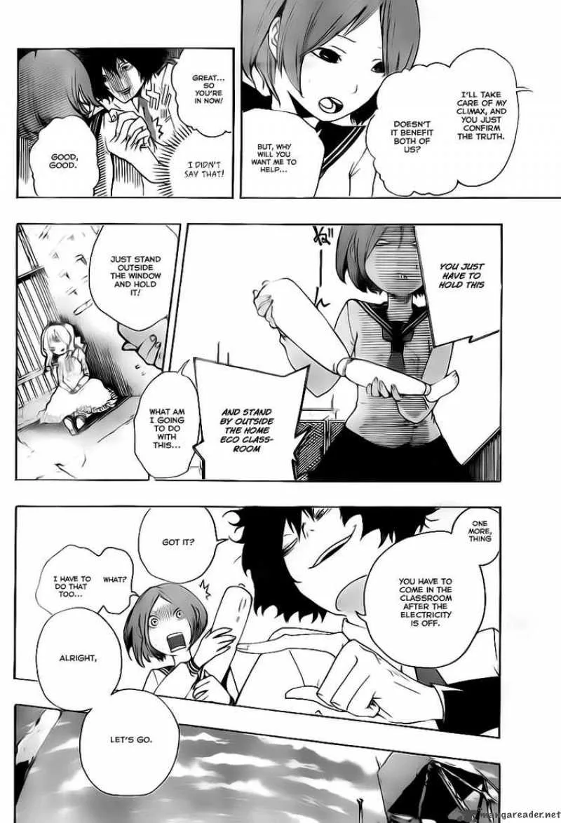 Kiben Gakuha Yotsuya Sensei no Kaidan Chapter 1 page 30