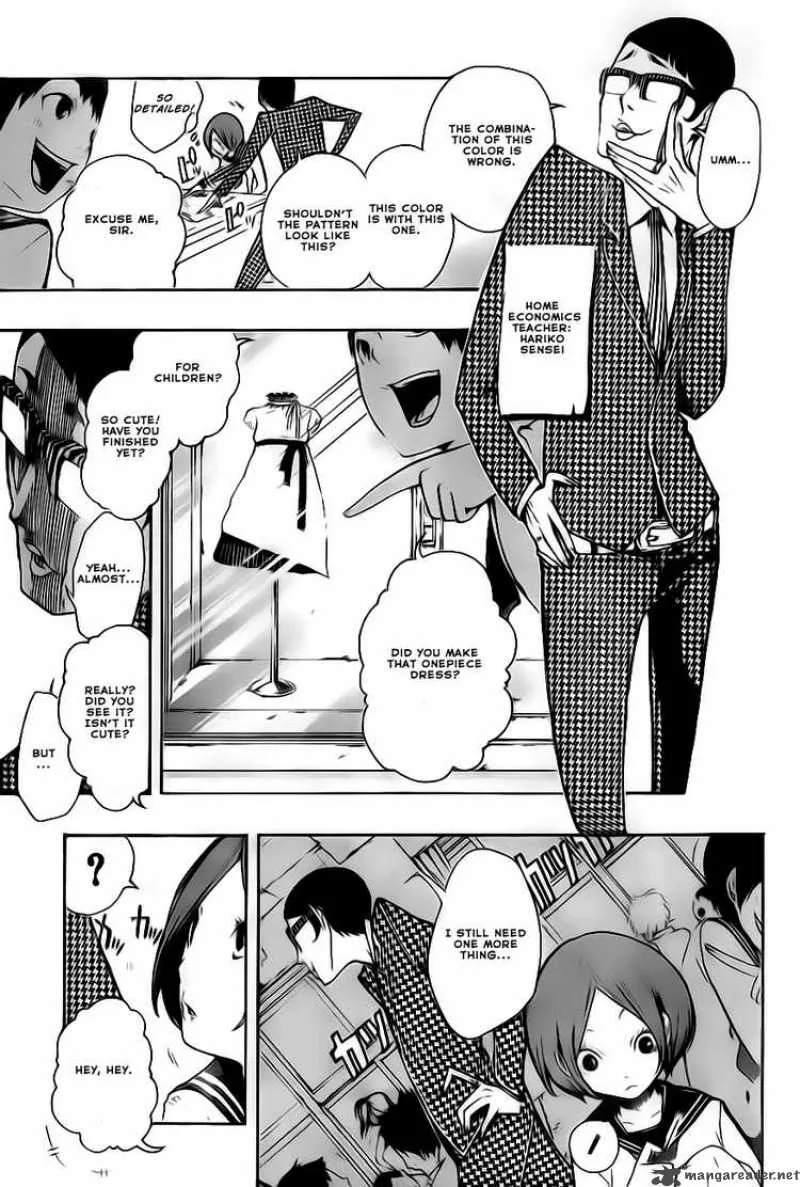 Kiben Gakuha Yotsuya Sensei no Kaidan Chapter 1 page 20
