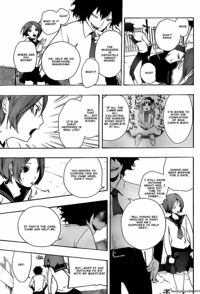Kiben Gakuha Yotsuya Sensei no Kaidan Chapter 1 page 27
