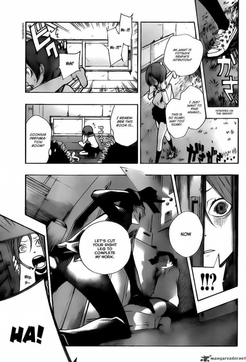 Kiben Gakuha Yotsuya Sensei no Kaidan Chapter 1 page 33