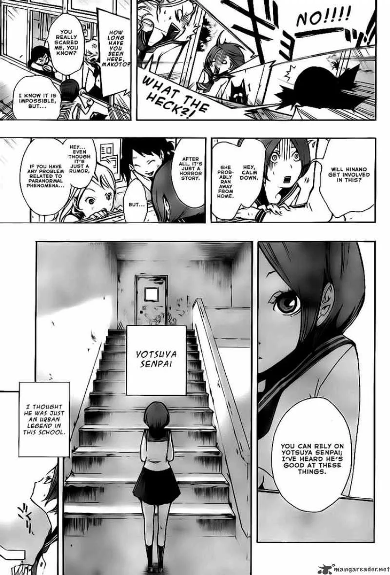 Kiben Gakuha Yotsuya Sensei no Kaidan Chapter 1 page 7