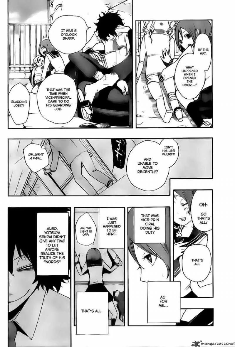 Kiben Gakuha Yotsuya Sensei no Kaidan Chapter 1 page 47