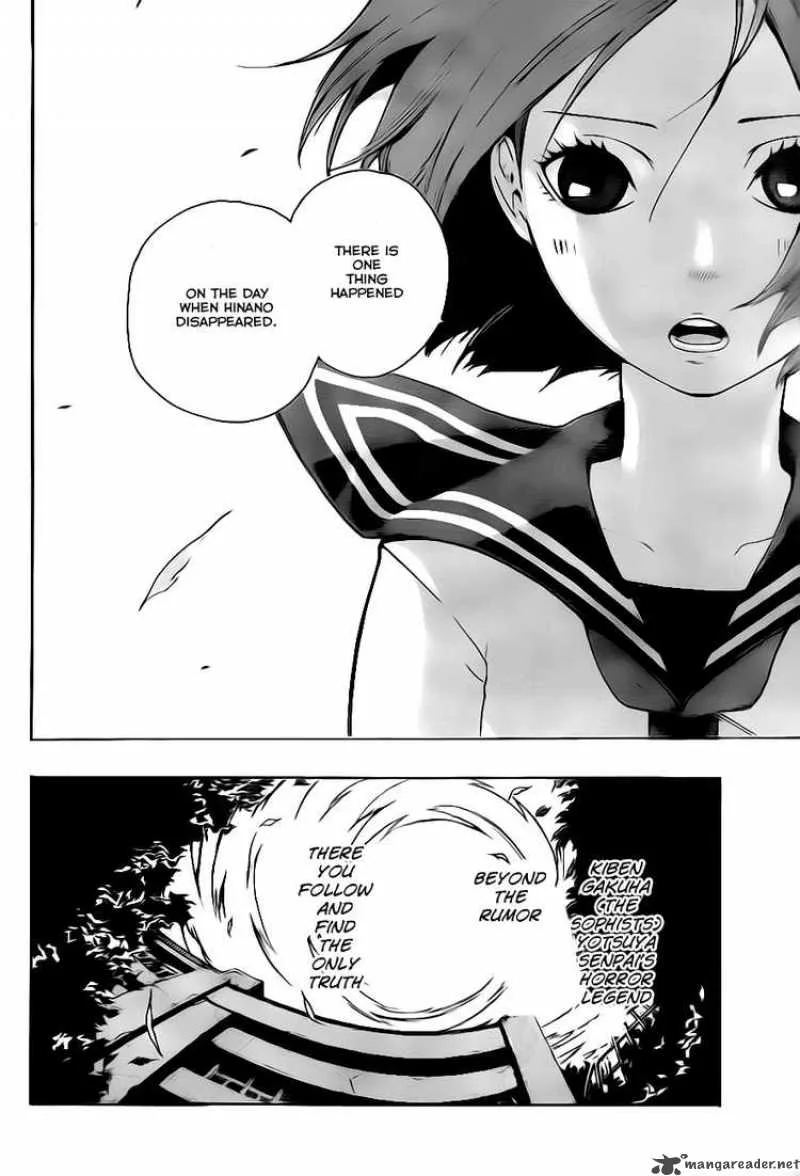 Kiben Gakuha Yotsuya Sensei no Kaidan Chapter 1 page 51
