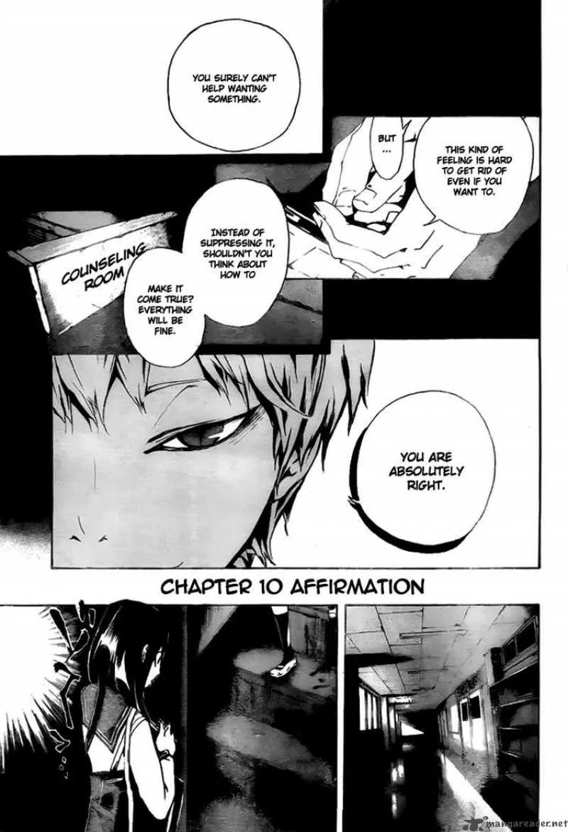 Kiben Gakuha Yotsuya Sensei no Kaidan Chapter 10 page 1