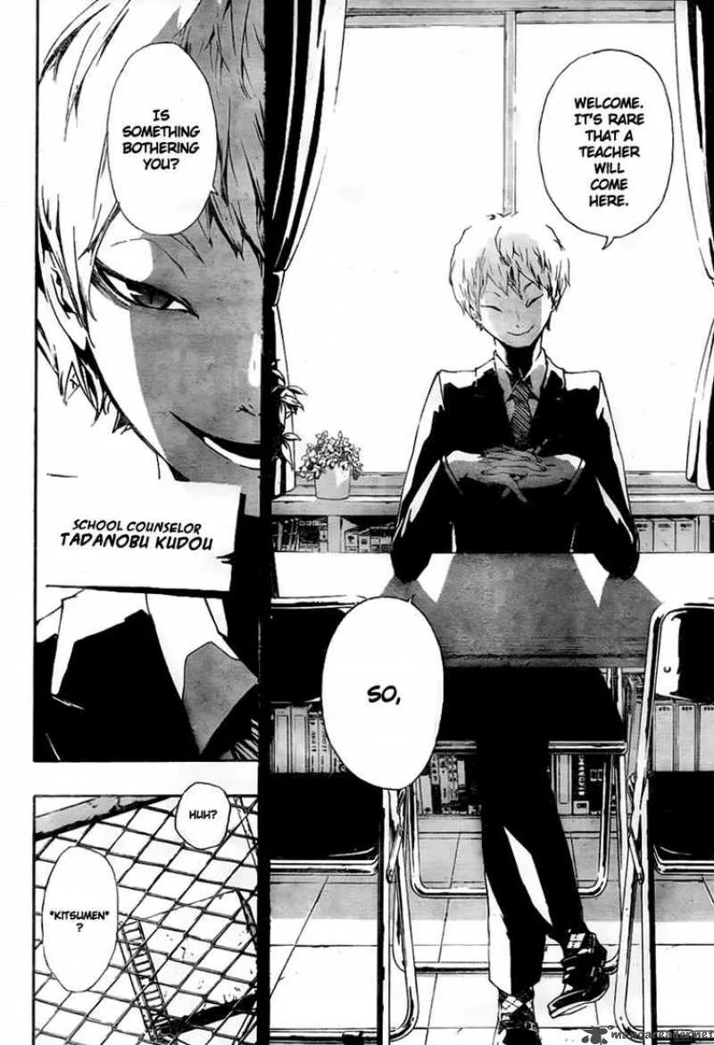 Kiben Gakuha Yotsuya Sensei no Kaidan Chapter 10 page 6