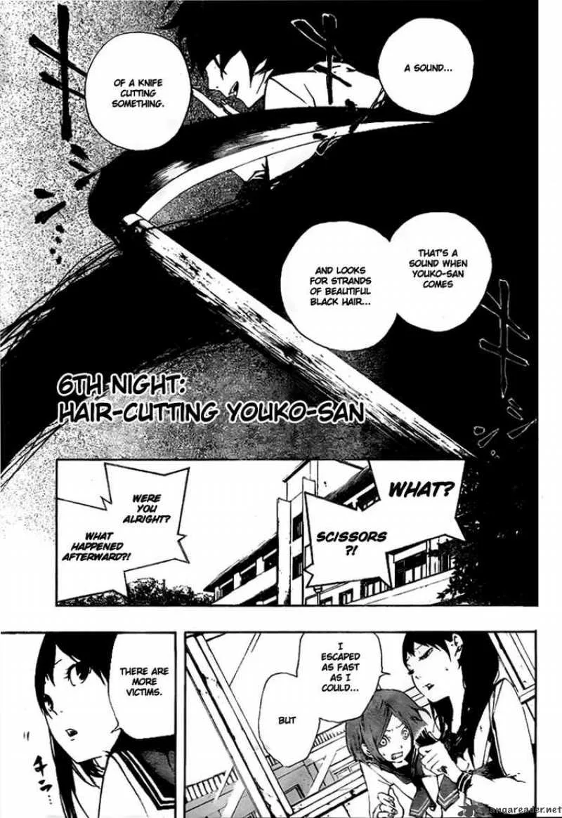 Kiben Gakuha Yotsuya Sensei no Kaidan Chapter 10 page 3