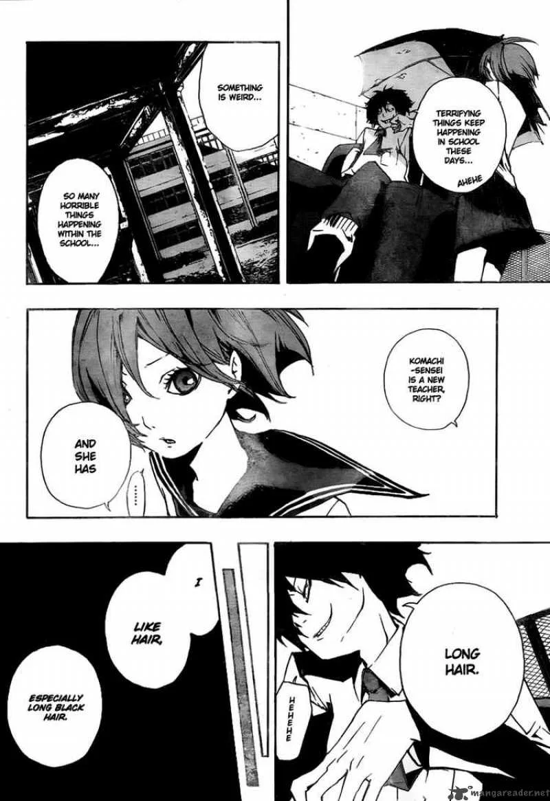 Kiben Gakuha Yotsuya Sensei no Kaidan Chapter 10 page 12
