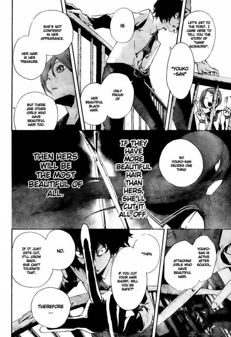 Kiben Gakuha Yotsuya Sensei no Kaidan Chapter 10 page 8