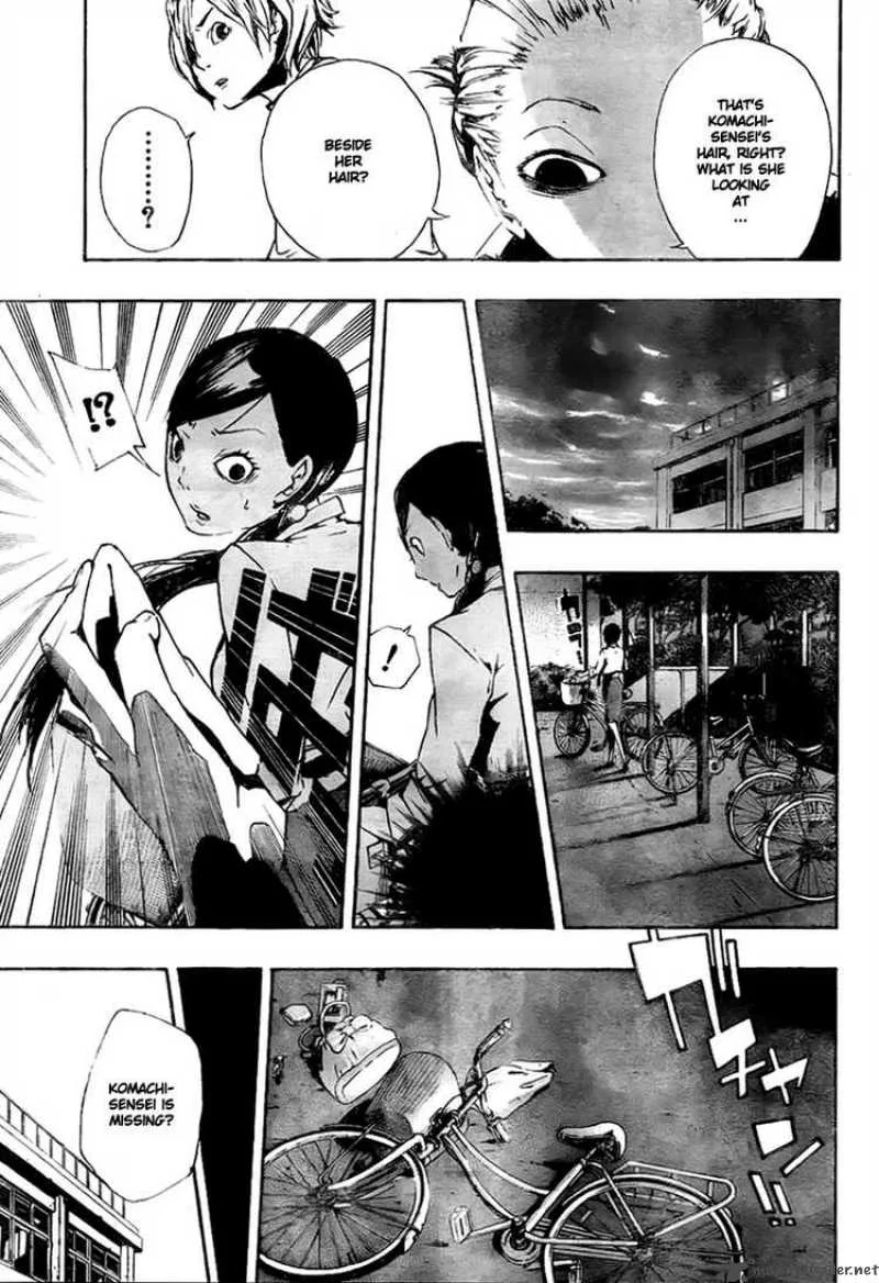 Kiben Gakuha Yotsuya Sensei no Kaidan Chapter 10 page 11