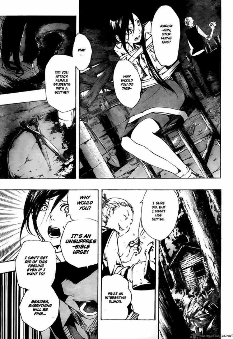 Kiben Gakuha Yotsuya Sensei no Kaidan Chapter 10 page 13