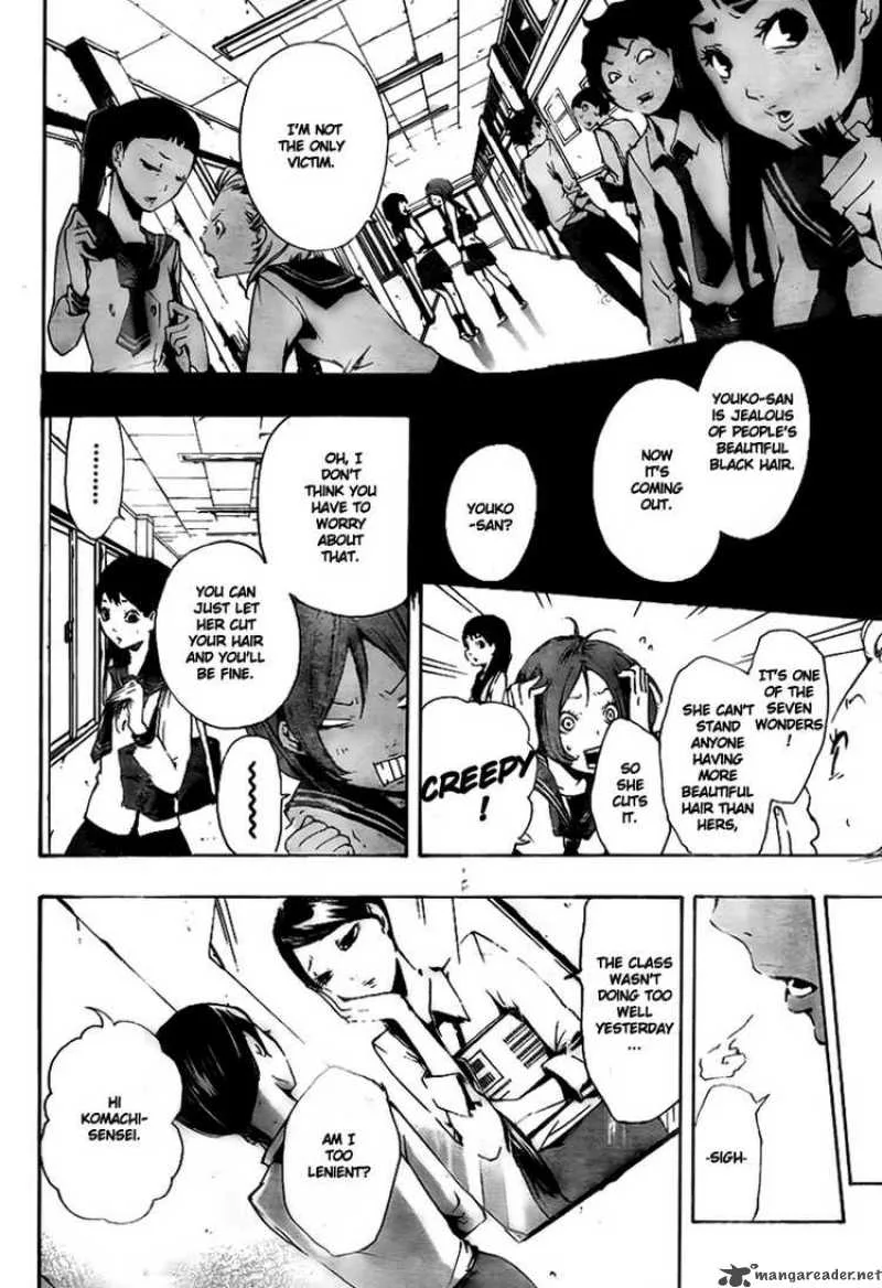 Kiben Gakuha Yotsuya Sensei no Kaidan Chapter 10 page 4