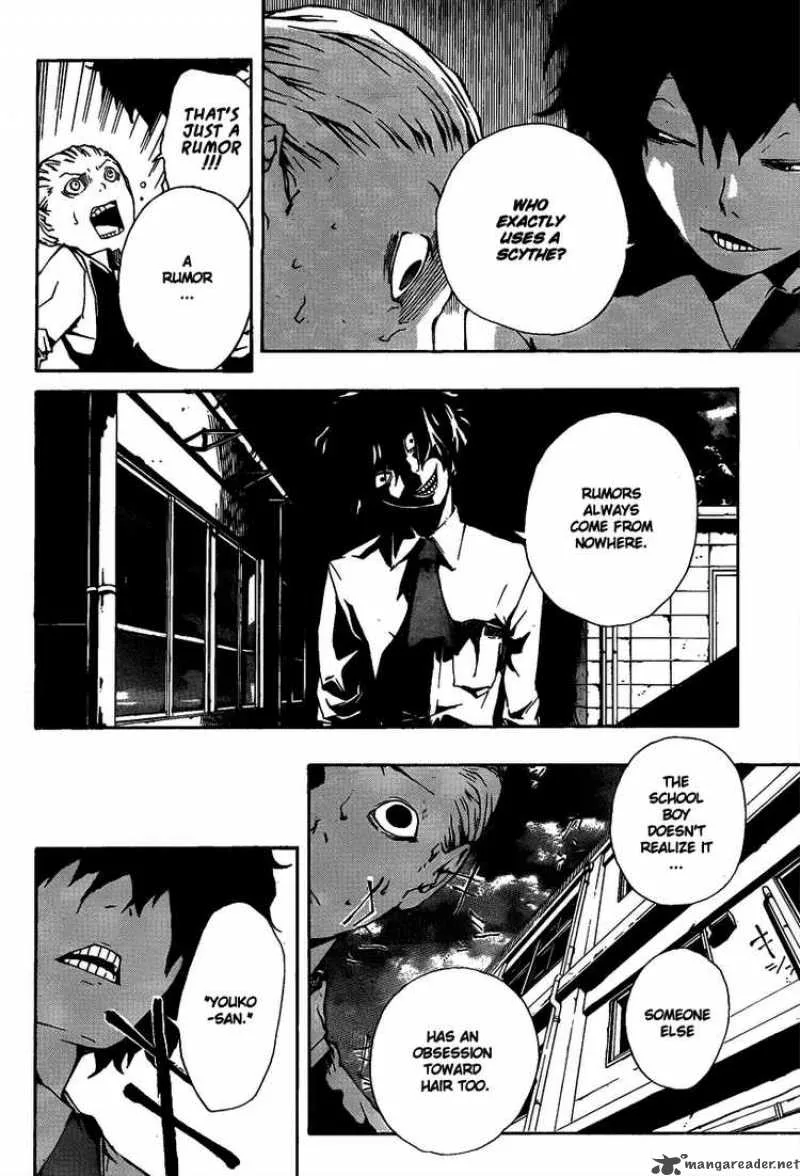 Kiben Gakuha Yotsuya Sensei no Kaidan Chapter 11 page 6